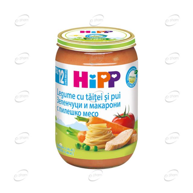 HIPP Пюре макарони със зеленчуци и пилешко 12+ месеца