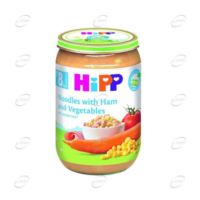 HIPP Пюре шунка зеленчуци и макарони 8+ месеца