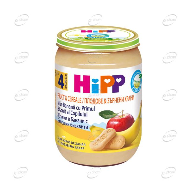HIPP Пълнозърнеста каша ябълка и банан с бисквити 4+