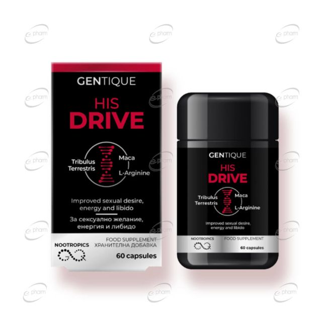 HIS DRIVE капсули GENTIQUE