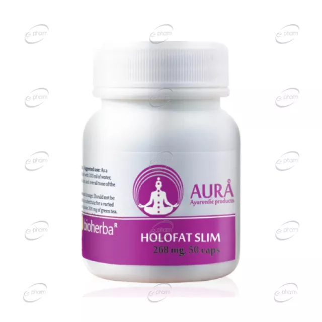 HOLOFAT капсули Bioherba