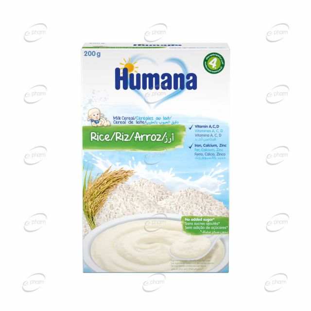 Humana с ориз и мляко
