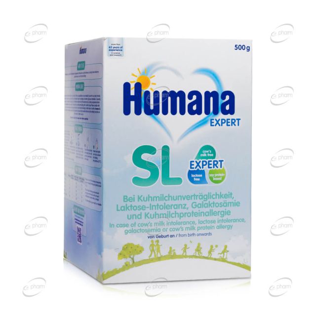 Humana SL Expert Адаптирано мляко при лактозна непоносимост