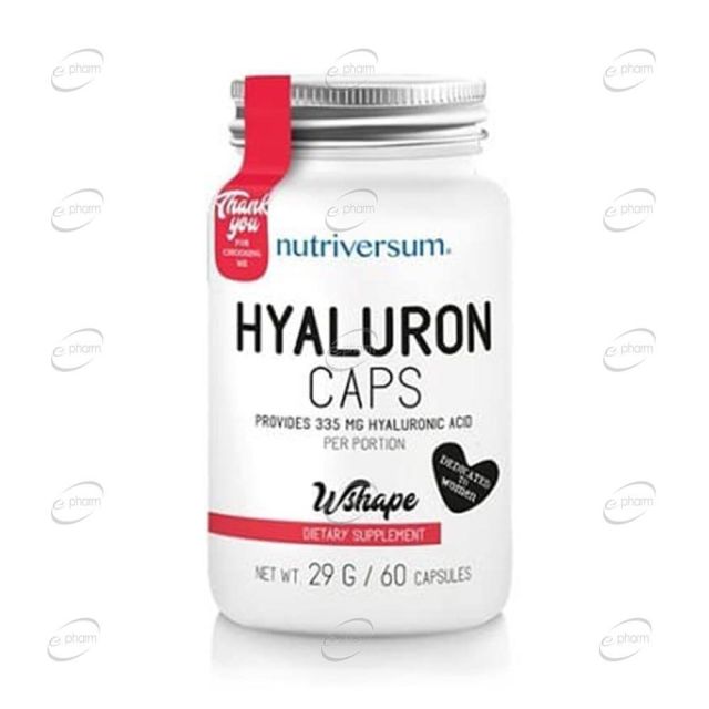 HYALURON CAPS капсули Nutriversum