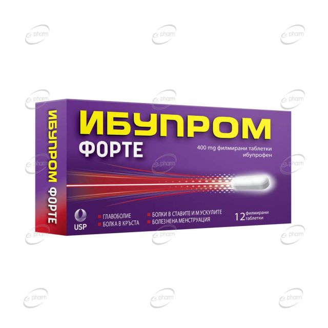 ИБУПРОМ ФОРТЕ таблетки US Pharmacia