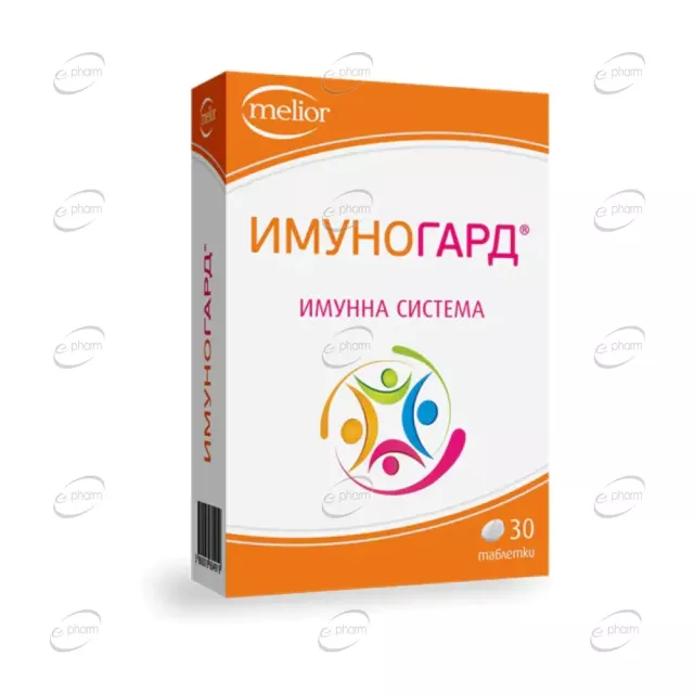 ИМУНОГАРД таблетки DOYCH