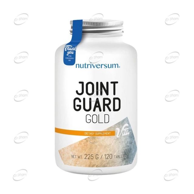 JOINT GUARD GOLD таблетки Nutriversum