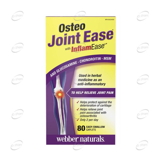 OSTEO JOINT EASE каплети Webber Naturals