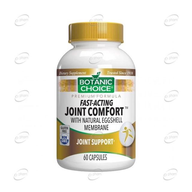 JOINT COMFORT капсули BOTANIC CHOICE