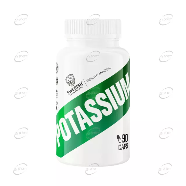 КАЛИЕВ ЦИТРАТ капсули SWEDISH Supplements