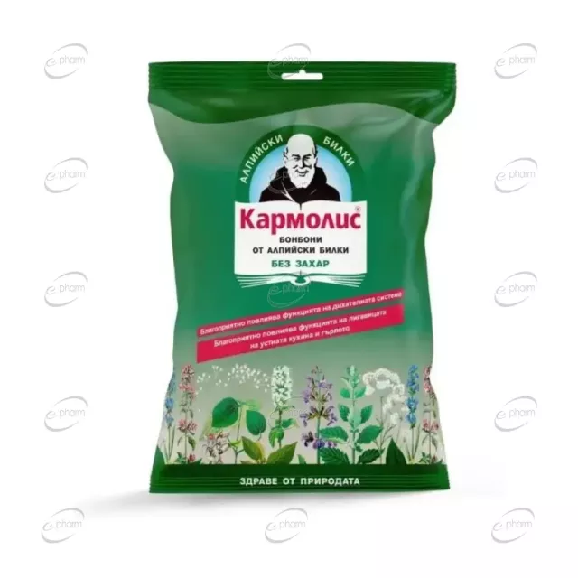 КАРМОЛИС бонбони без захар
