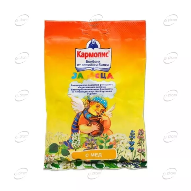 КАРМОЛИС бонбони с мед