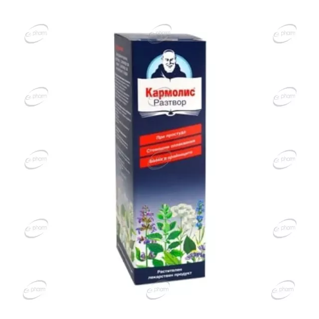 КАРМОЛИС капки