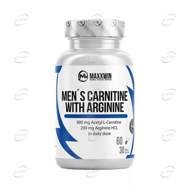 КАРНИТИН С АРГИНИН ЗА МЪЖЕ капсули MAXXWIN