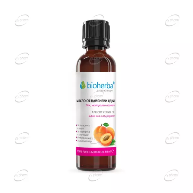 КАЙСИЕВИ ЯДКИ етерично масло BIOHERBA