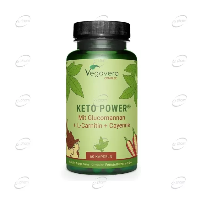 KETO POWER капсули VEGAVERO