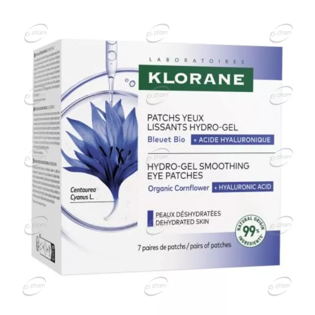 KLORANE Изглаждащи пачове за околоочен контур с Метличина