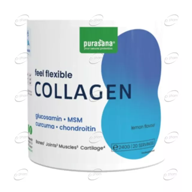 КОЛАГЕН КОМПЛЕКС "ЧУВСТВАЙТЕ СЕ ГЪВКАВИ" PURASANA
