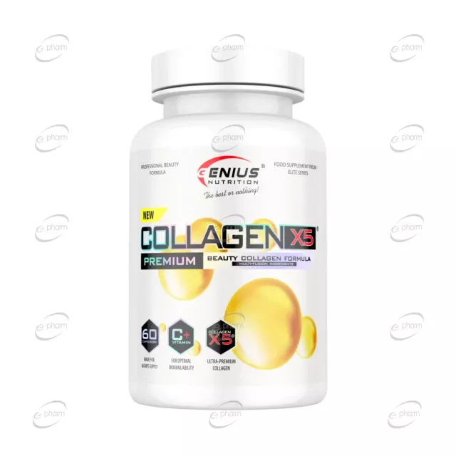 КОЛАГЕН X5 капсули Genius Nutrition