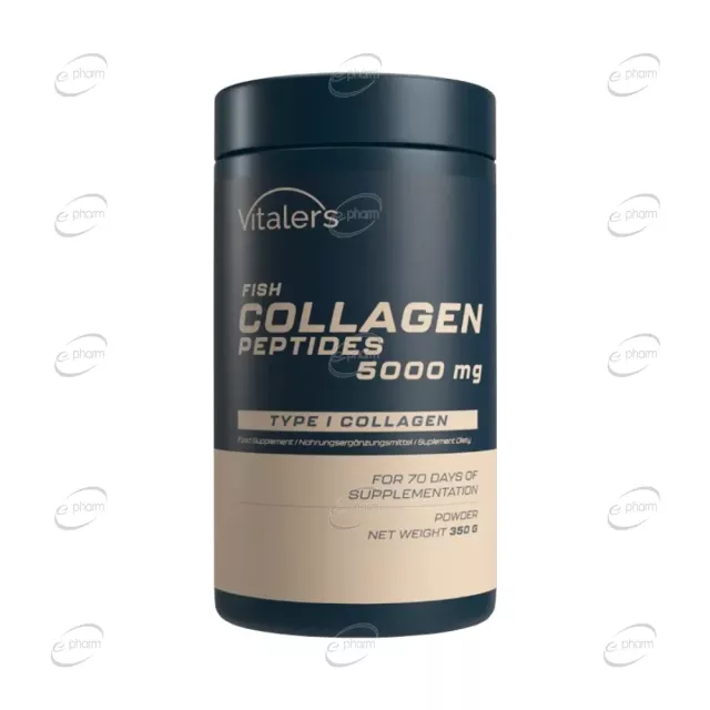 КОЛАГЕНОВИ ПЕПТИДИ пудра Vitaler's