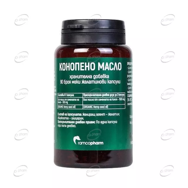 КОНОПЕНО МАСЛО капсули Ramcopharm