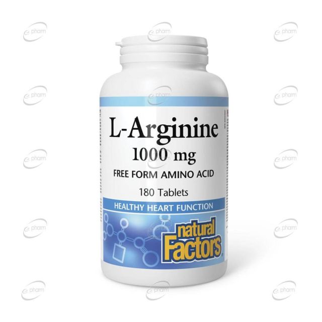 Л-АРГИНИН 1000 mg таблетки Natural Factors