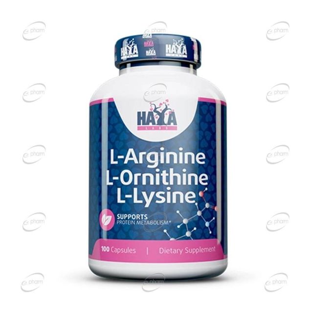 L-ARGININE + L-ORNITHINE + L-LYSINE капсули Haya Labs