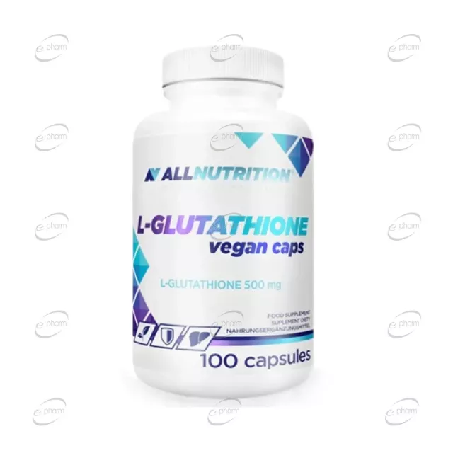 Л-ГЛУТАТИОН капсули AllNutrition
