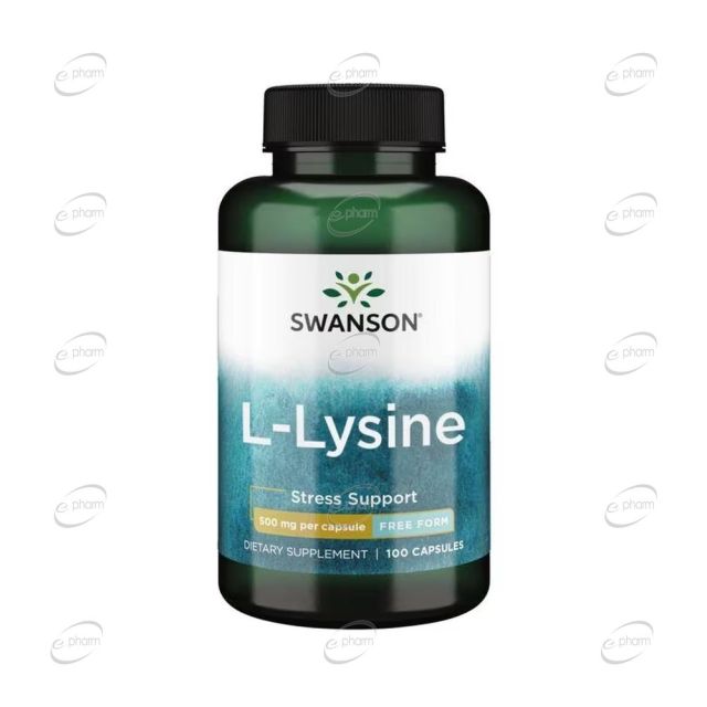 L-LYSINE капсули SWANSON