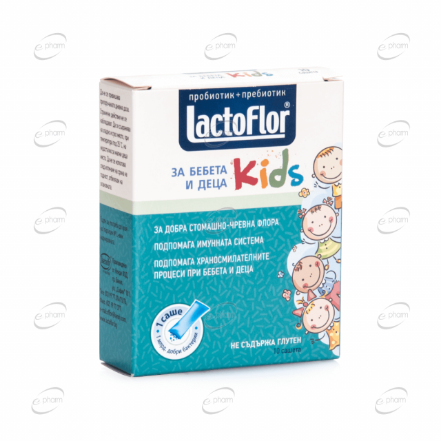 LactoFlor Kids сашета