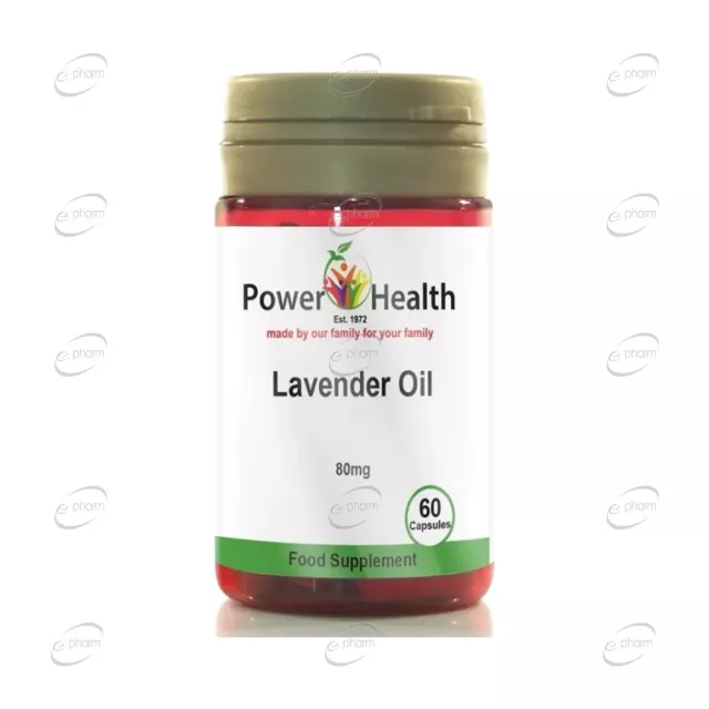 ЛАВАНДУЛА капсули Power Health