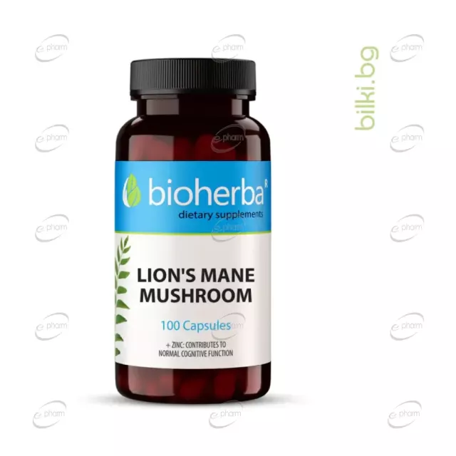 ЛЪВСКА ГРИВА капсули BIOHERBA