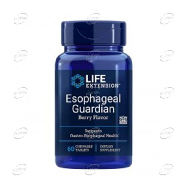 ESOPHAGEAL GUARDIAN дъвчащи таблетки Life Extension