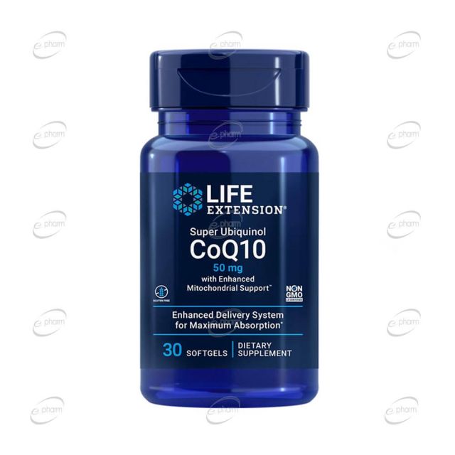 SUPER UBIQUINOL CoQ10 50 mg дражета Life Extension