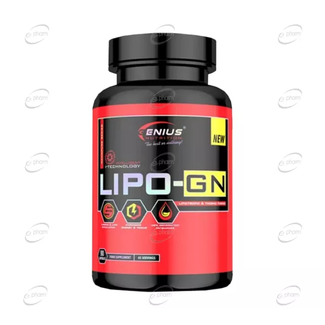 LIPO-GN капсули Genius Nutrition