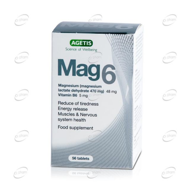 МАГ 6 таблетки Agetis