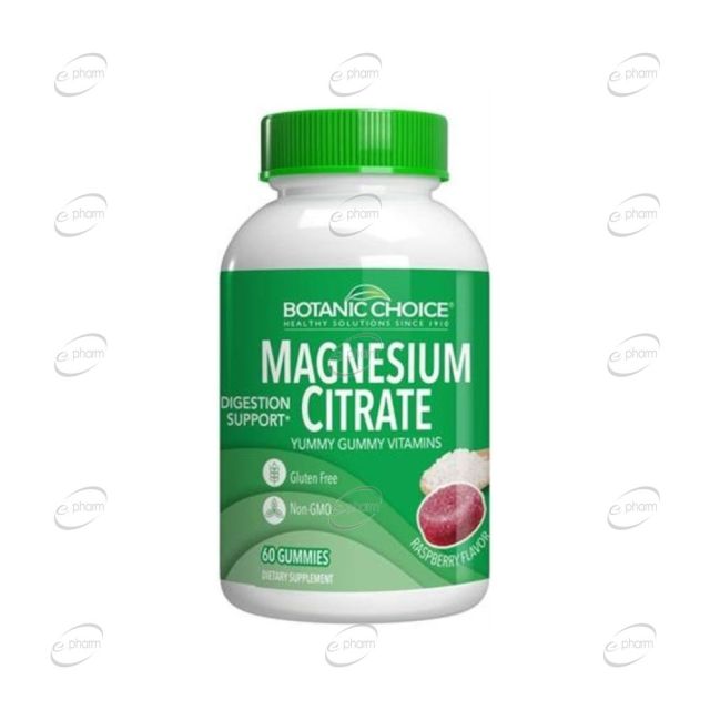 MAGNESIUM CITRATE дъвчащи таблетки BOTANIC CHOICE