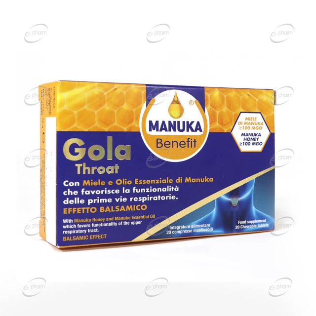МЕД от МАНУКА дъвчащи таблетки MANUKA Benefit