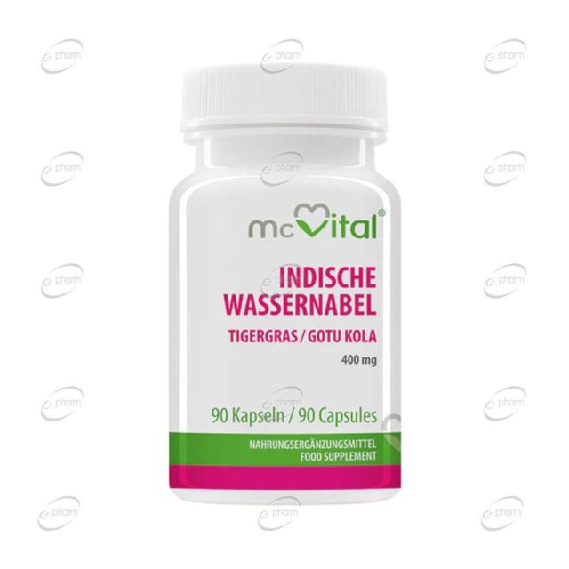 INDISCHE WASSERNABEL 400 mg капсули VITABAY