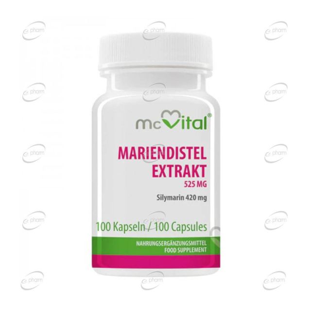 MARIENDISTEL EXTRAKT 525 mg капсули VITABAY