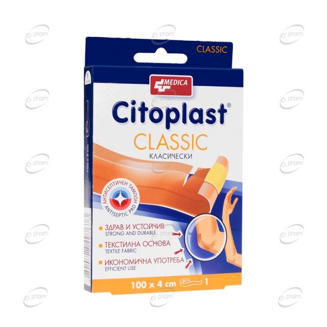 MEDICA Citoplast Classic лента