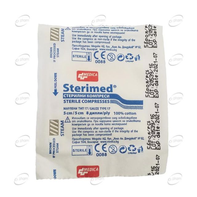 MEDICA Sterimed стерилни марлени компреси