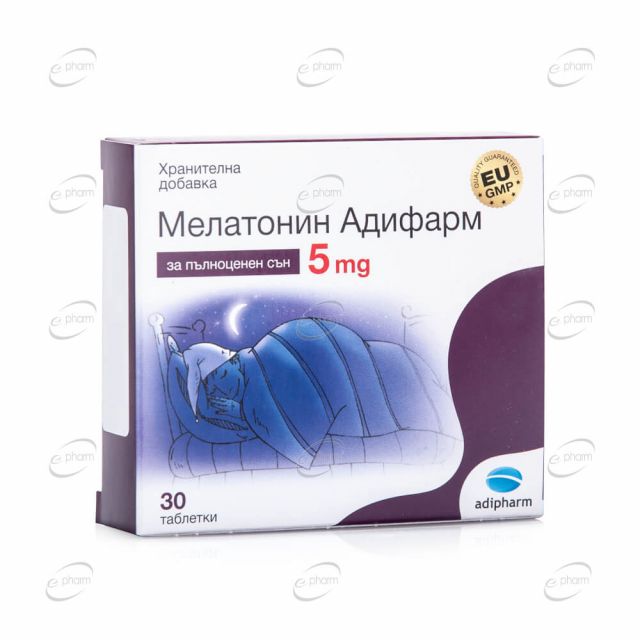 МЕЛАТОНИН 5 мг таблетки Адифарм