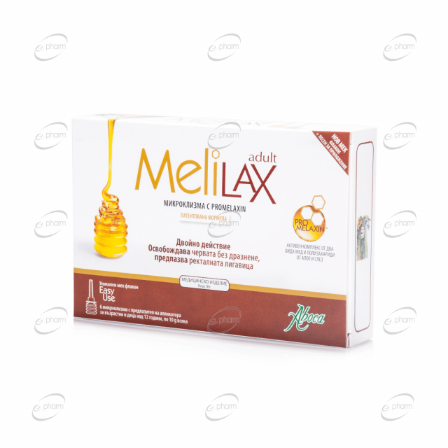 MeliLax adult микроклизми Aboca