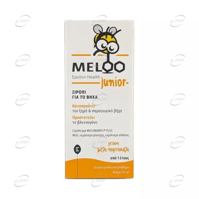 MELOO JUNIOR сироп Epsilon Health
