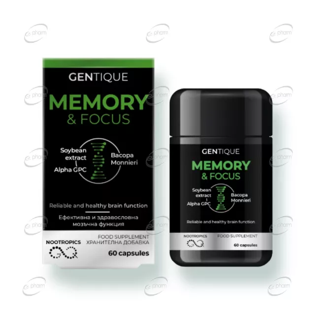 MEMORY and FOCUS капсули GENTIQUE