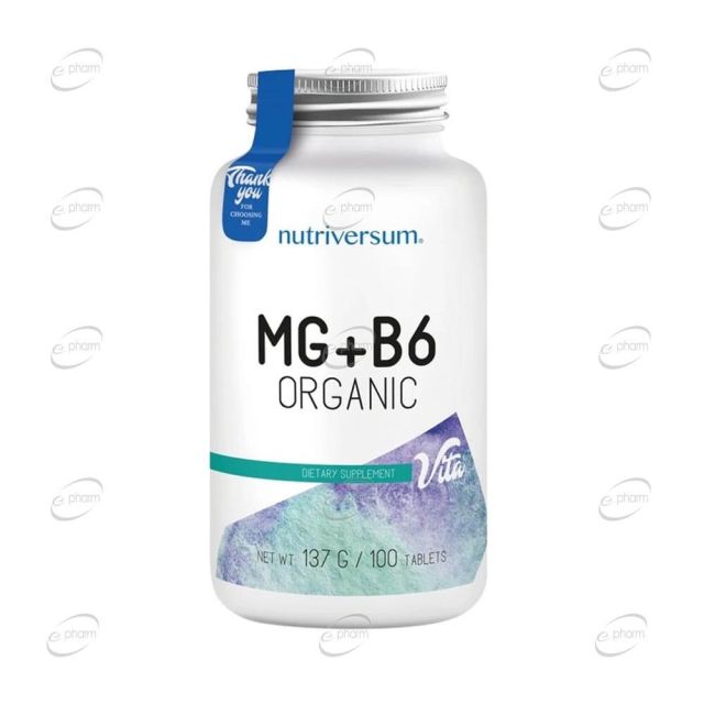 MG+B6 ORGANIC таблетки Nutriversum