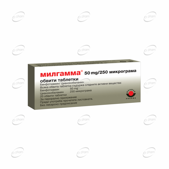МИЛГАММА 50 mg / 250 мкг обвити таблетки
