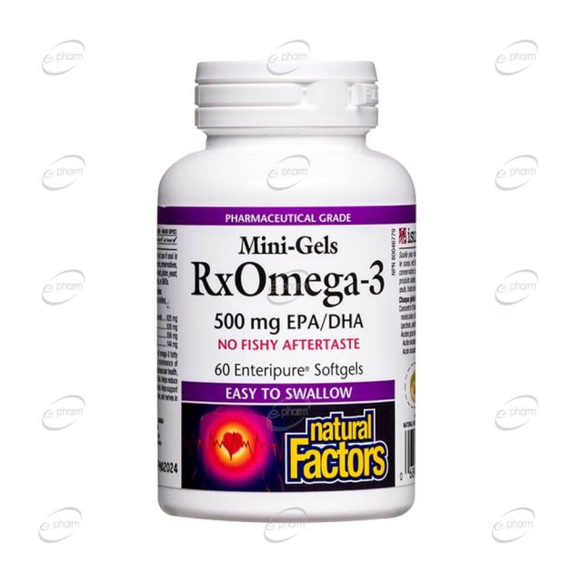 RX OMEGA-3 500 mg Mini-Gels дражета Natural Factors