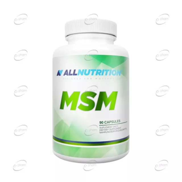 МСМ капсули AllNutrition